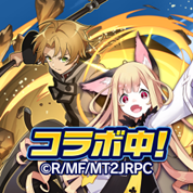 『猫とドラゴン』×TVアニメ『無職転生II ～異世界行ったら本気だす～』コラボキャンペーンを11月17日(金)より実施！