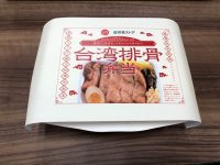 オリジナル排骨(パイコー)弁当を子ども食堂を開催し提供