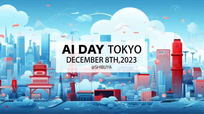 「AI DAY TOKYO」Pinecone、THE SEEDで共同開催！同時通訳有り、5セッションを実施!!