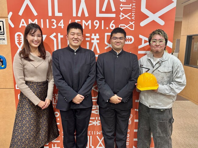 東急建設がお届けする「Z世代」に向けた「土木業の魅力・社会的な意義」を啓蒙するラジオ番組『菅生健人の土木を知る』本日放送！