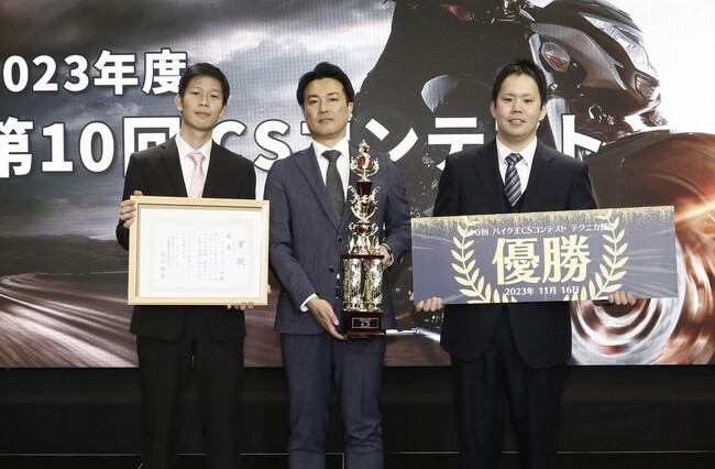 バイク王が第10回CSコンテストを開催
