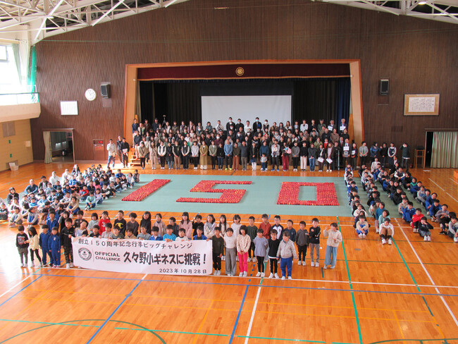 【岐阜県高山市】地元の小学校が「飛騨りんご」でギネス記録に挑戦！