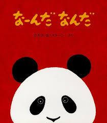 津山市が行っている「ブックスタート事業」を支援し絵本650冊を寄贈　～絵本を通して子供の健やかな心を育む活動～