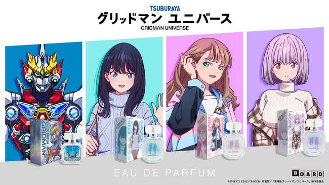 劇場版『グリッドマンユニバース』よりグリッドマン・宝多六花・南夢芽・新条アカネをイメージした香水が登場！