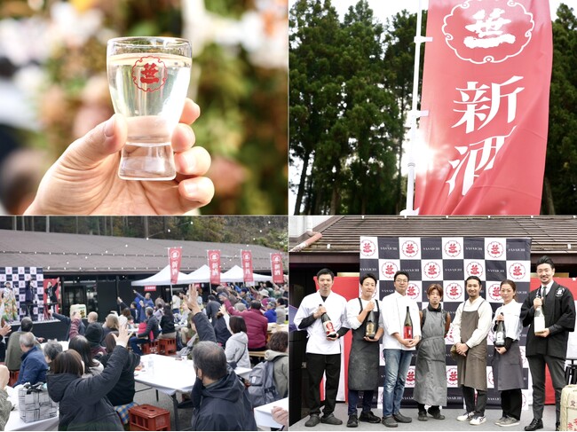 【イベントレポート】 過去最多の2,800名が来場！創業360年の山梨の酒蔵「笹一酒造」の「笹一新酒まつり2023」が11月11日、12日開催。世界で唯一の日本酒とワインの新酒を愉しむ祭りを堪能
