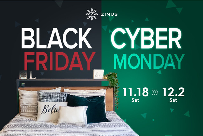ZINUS商品が全品10％OFF！！「期間前倒しブラックフライデー&サイバーマンデーセール！」