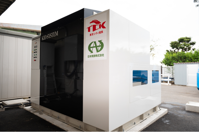 環境に配慮した馬糞等処理システムを初導入！有機物処理機「KID SYSTEM」の運用開始について