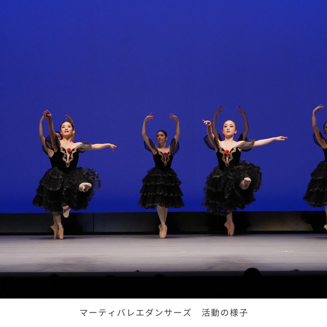 【公演情報 MBD-マーティバレエダンサーズ】スタジオマーティ横浜合同発表会『白鳥の湖』に出演決定