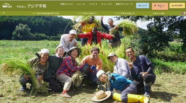 アジア学院の50周年コラボレーション。関西・水俣・アメリカ・タイ、国内外で。今週末はラジオ・TVプログラムも。