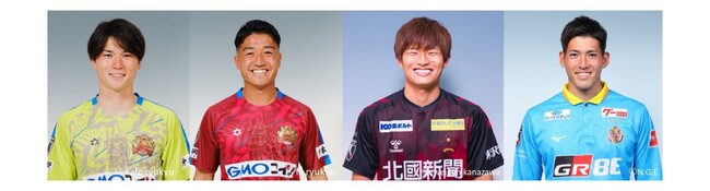 【ご協賛企業の募集】NPO法人ツナグーFootballerによる“ひとり親家庭の子どもたちへのクリスマスの『お菓子プレゼント企画』について