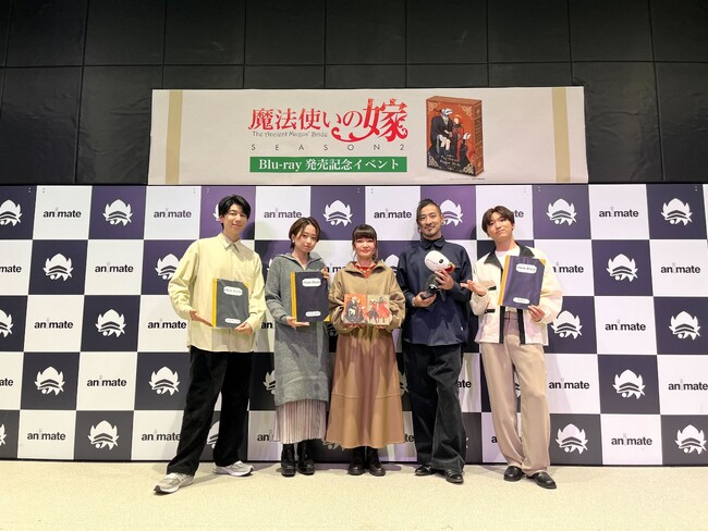 TVアニメ「魔法使いの嫁 SEASON2」種崎敦美が大好きなあのシーンを語る！竹内良太、河瀬茉希、山下誠一郎、西山宏太朗も登壇！Blu-ray発売記念イベントオフィシャルレポートを公開！！
