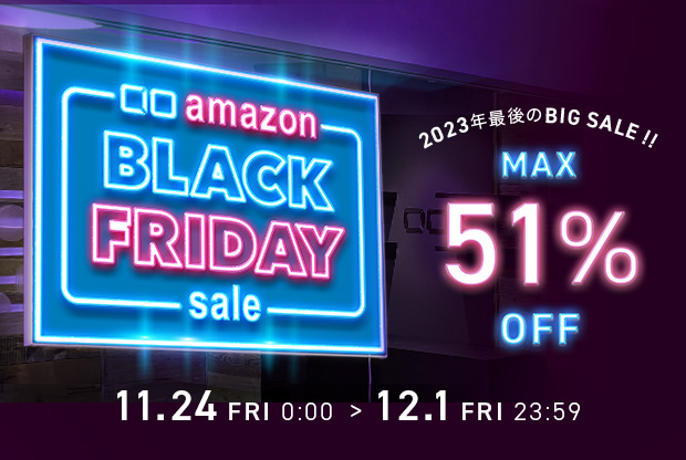 Amazon ブラックフライデーの対象商品 第3弾を発表！CIOで大人気の充電器やモバイルバッテリーなどが特別価格で登場！