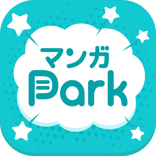 辻田りり子「恋だの愛だの～君は僕の太陽だ～」新連載を記念してマンガParkで「笑うかのこ様」「恋だの愛だの」期間限定全話無料開放！