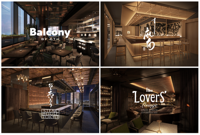 Balcony by 6th、鮨麻布、おちあいろうステーキハウス東京、The Lovers’ Lounge の4店舗が2023年11月24日（金）麻布台ヒルズにグランドオープン