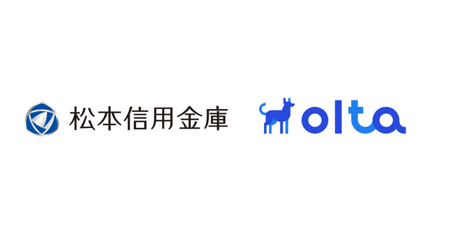 【クラウドファクタリング】OLTA、松本信用金庫とクラウドファクタリング事業の共同提供を開始