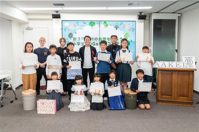「第3回 九州の自然を守ろう！小学生SDGs作文コンテスト」表彰式を開催、グランプリ作品決定（後援：福岡市、福岡市教育委員会、北九州市、糸島市）