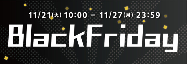 【ブラックフライデー】珍しいガジェットを販売する「Gloture楽天ストア」でブラックフライデーで使えるクーポン配布中!