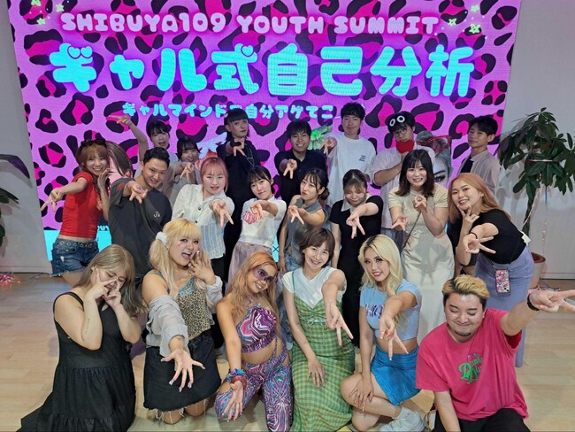 SHIBUYA109 lab.とCGOドットコムが、自分分析の悩みを解消するイベント「SHIBUYA109 YOUTH SUMMIT　ギャル式自己分析」を実施しました