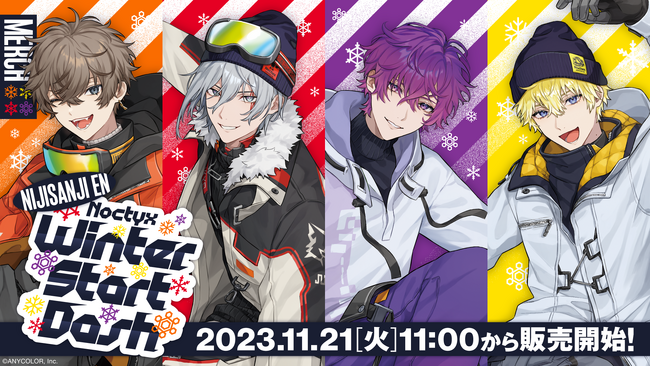 NIJISANJI EN「Noctyx Winter Start Dash!」2023年11月21日(火)11時（JST）からにじストア・ENストアにて同時販売開始！