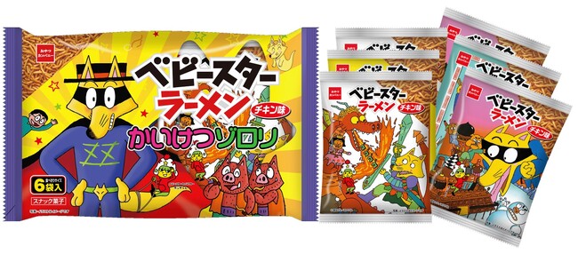 “おやじギャグ”クイズ付き！「かいけつゾロリ」のベビースターラーメン