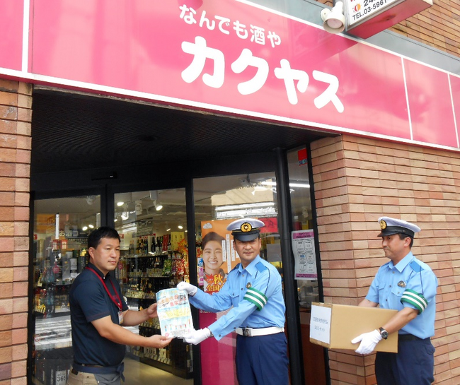株式会社カクヤスが警視庁『令和５年秋の交通功労者等表彰式』にて「特別優良団体」として表彰されました