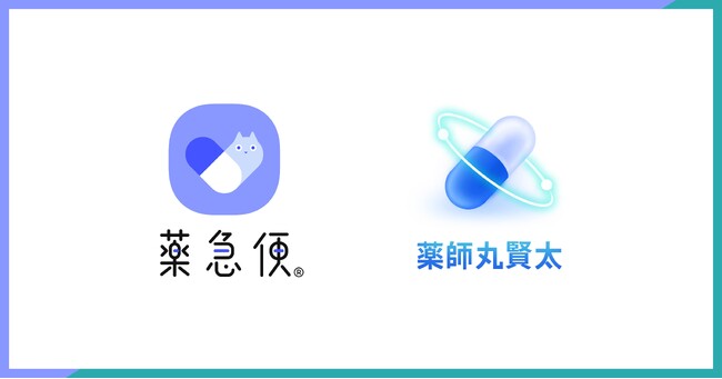 MG-DXのオンライン調剤サービス「薬急便」、NeoXの処方せん入力支援サービス「薬師丸賢太」と連携を開始
