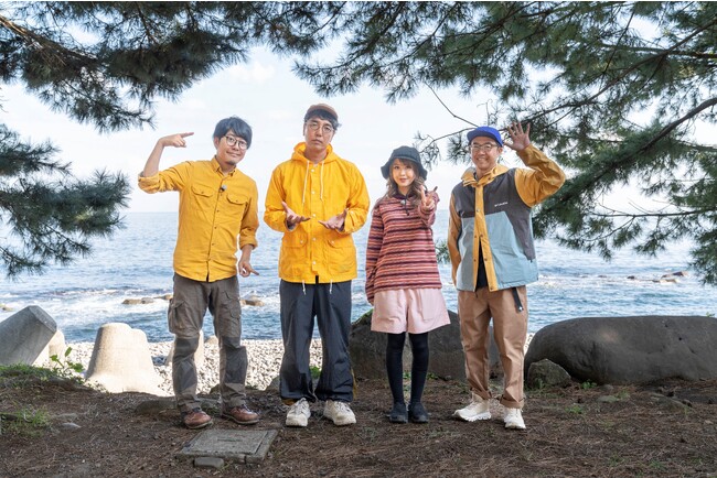 「おぎやはぎのハピキャン」がコンパクトで最低限！ミニマルキャンプを提案　　　　　　　　　海を望む絶景スポットでチルタイム１１月２３日（木）から５週にわたり放送！