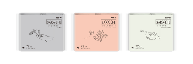 ＜12月22日は「働く女性の日」＞パルコ×小林製薬「サラサーティ SARA・LI・E（さらりえ）」共同企画
