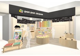 pon pon Ja pon ルクアイーレ店　店舗イメージ