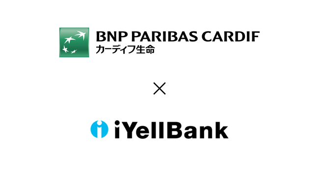 iYellグループ、金融大手BNPパリバ・グループのカーディフ生命保険株式会社と団体信用生命保険における協業を開始