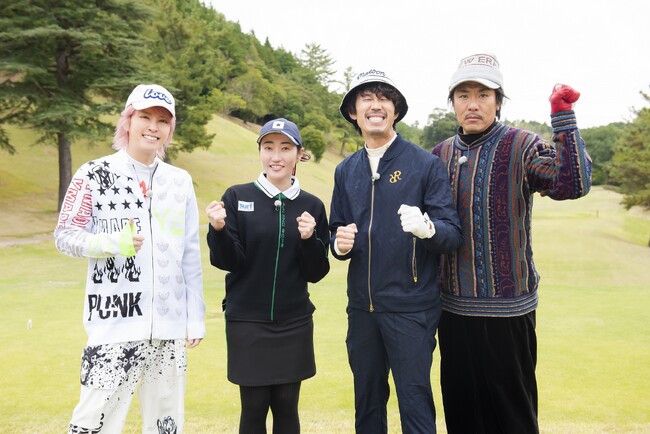 トータルテンボス・飯島茜プロも出演　レッスンもプレーも罰ゲームもガチ過ぎるゴルフ番組！「手越祐也の『先生！ゴルフ教えテイッ！』」を放送