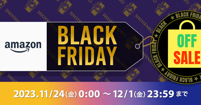 Amazon「ブラックフライデー」TTArtisan レンズ、K&F Concept、SHOTENなど、人気のレンズ、アクセサリー類が15~20% OFF!!
