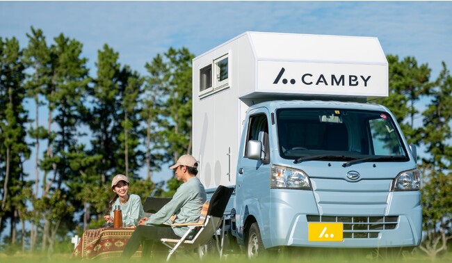 乗用車をベースに手頃な価格で自由に内装をカスタマイズできるキャンピングカーブランド「CAMBY（キャンビー）」が2023年11月20日 名古屋市にグランドオープン！