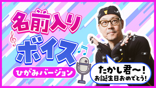 しみも深いしわもいらない！美少女になりたいの！東野幸治 平成ノブシコブシ吉村崇VTuberひがみよしみとして第２のタレント人生をスタートさせてください！夢は武道館！