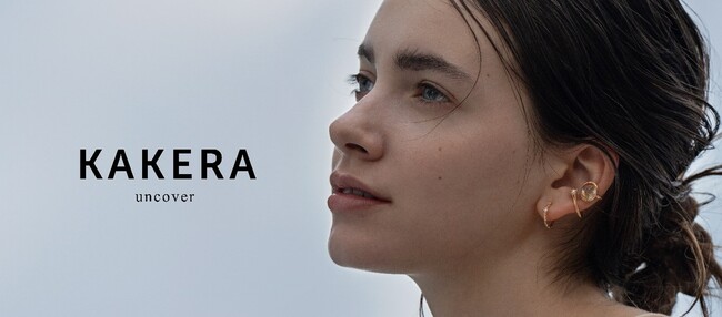ありのままの鉱物の自然美を照らす唯一無二のジュエリー　新ジュエリーブランド　「KAKERA」がローンチ