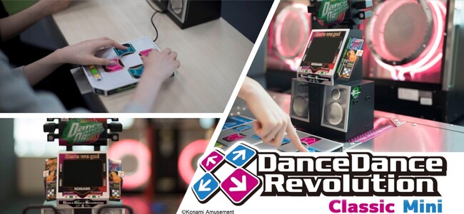 アミューズメント エキスポ in 東京ビッグサイトにて「DanceDanceRevolution Classic Mini」を出展！