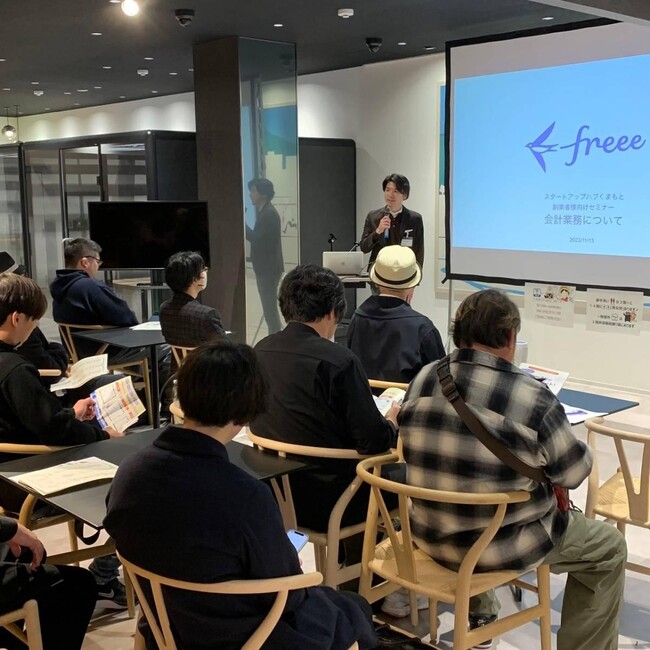 スタハブくまもとで開催の「新規開業経営者セミナー」にfreeeが登壇