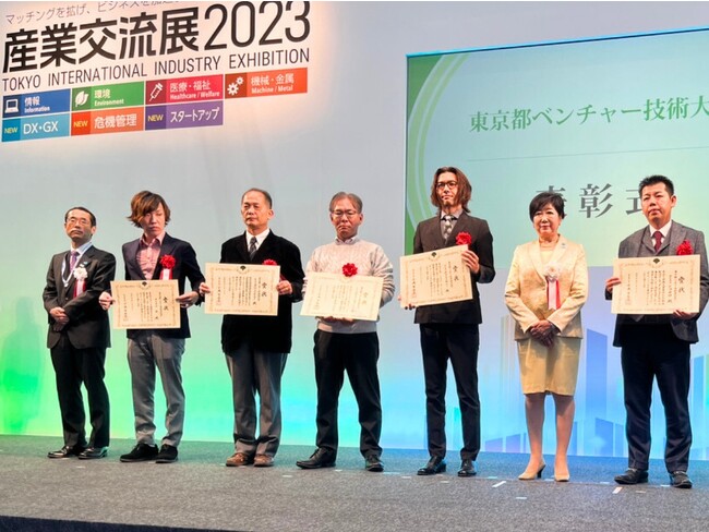 株式会社オンチップ・バイオテクノロジーズ 、「東京都ベンチャー技術大賞」にて「特別賞」を受賞