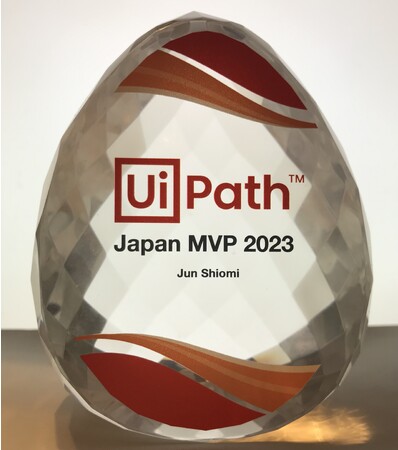 5年連続受賞！富士ソフトのテスト自動化スペシャリストが「UiPath Japan MVP 2023」に認定されました