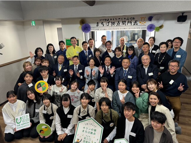 「キリンの家 まちば拠点」が開所！キリンこども応援団「子ども第三の居場所」第2号拠点