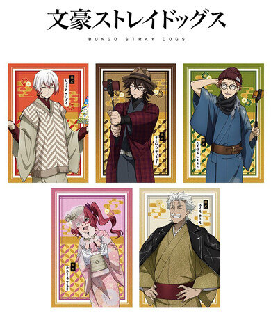 「『文豪ストレイドッグス』WINTER フェア 2023」が全国アニメイト・アニメイト通販で12月16日開始！　「散策」をテーマにした描き下ろしイラストの特典がもらえる!!