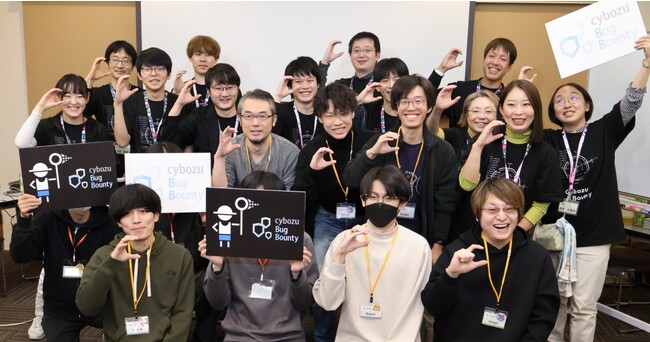 脆弱性報告および認定をリアルタイムで行う「サイボウズ バグハンター合宿 2023」結果発表