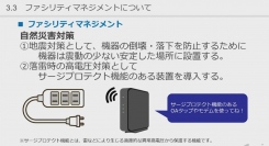 eラーニング「誰でもわかる ITパスポート試験対策」講座を動学.tvに公開