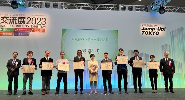 「テックタッチ」が東京都主催の「東京都ベンチャー技術大賞」にて特別賞を受賞
