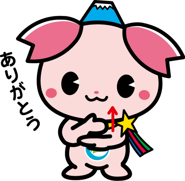 第２８回ふれあい広場を開催