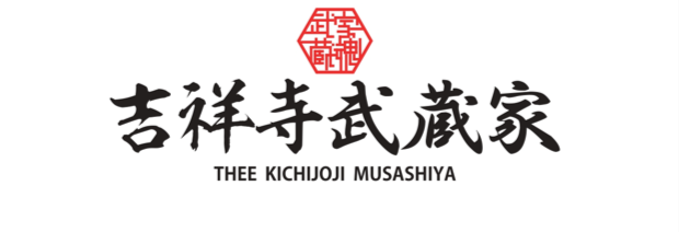 リレー式ラーメン企画「ラーメンウォーキング」の大阪初出店店舗「ラーメンウォーキング　なんばラーメン一座店」11月20日からスタート 第一弾として東京で20年以上も長く愛されている家系「吉祥寺武蔵家」