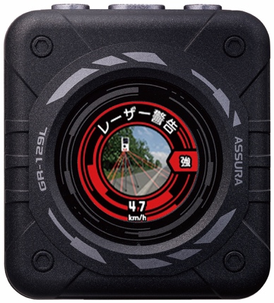 レーザー受信警告と取締りポイントを画面と音声でお知らせ。レーザー式オービス対応GPSレシーバー、「GR-129L」をセルスター工業より11月発売。