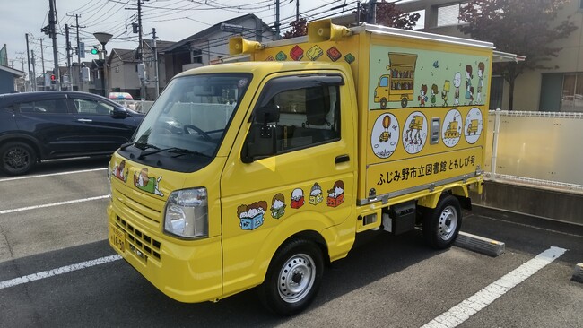 移動図書館車「ともしび号」リニューアル