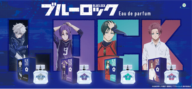TVアニメ『ブルーロック』より御影玲王、糸師 凛、糸師 冴、凪 誠士郎をイメージしたエゴイスト”達の香水第二弾が登場！