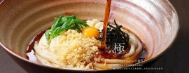 ふるいちの「ぶっかけうどん」 ふるいちの「ぶっかけうどん」